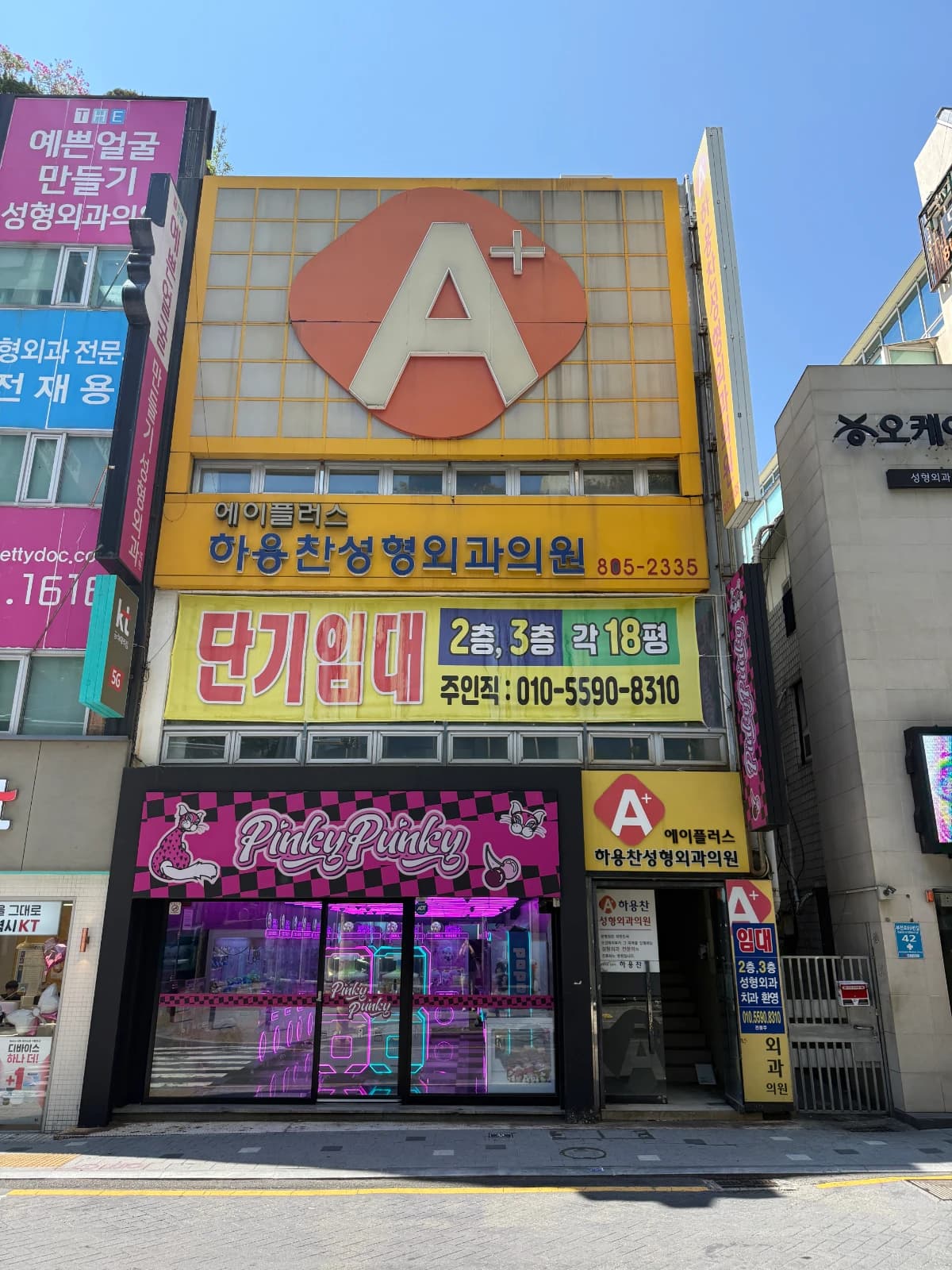 4층 건물 외부 갈바 및 대형 간판 철거