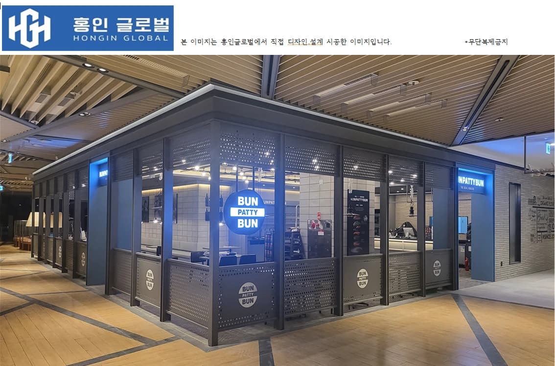 부산진구 롯데백화점 번패티번 버거 80py